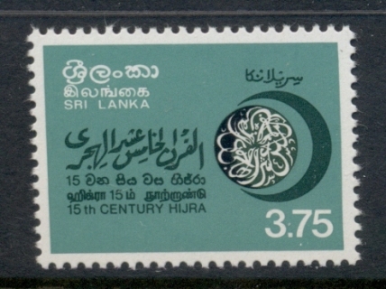 Sri-Lanka-1979-Pilgrimage-Year-MUH