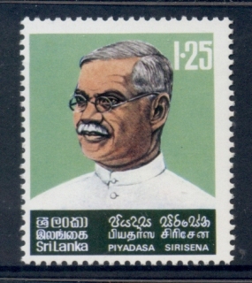 Sri-Lanka-1979-Piyadasa-Sirisena-MUH