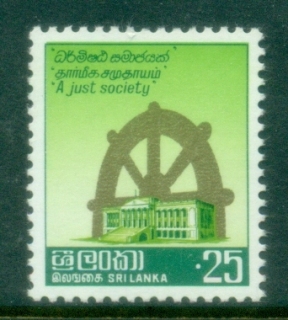 Sri-Lanka-1979-Wheel-of-Life-redrawn-MUH