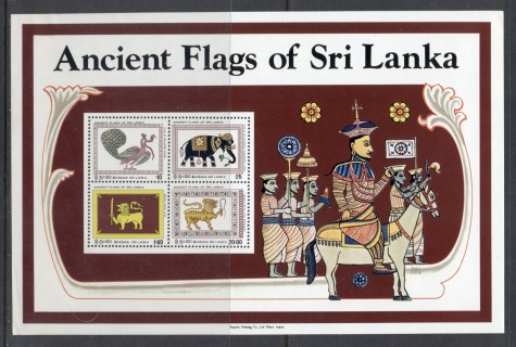 Sri-Lanka-1980-Ancient-Flags-MS-MUH