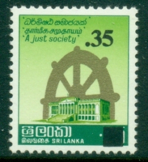 Sri-Lanka-1980-Wheel-of-Life-Surcharged-MLH