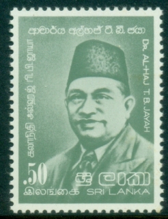 Sri-Lanka-1981-Al-Haj-Jayah-MUH