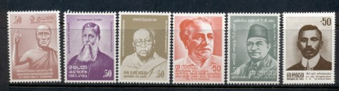 Sri-Lanka-1981-Famous-Men-MUH