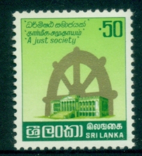 Sri-Lanka-1981-Wheel-of-Life-MLH