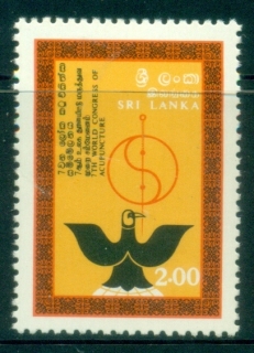 Sri-Lanka-1981-World-Acupuncture-Congress-MLH