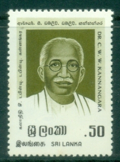Sri-Lanka-1982-Famous-Men-Kannangara-MUH