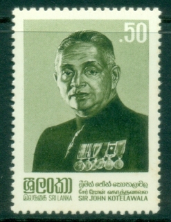 Sri-Lanka-1982-Famous-Men-Kotewalawala-MUH