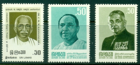 Sri-Lanka-1982-Famous-Men-MLH_1