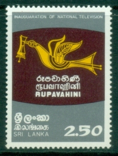 Sri-Lanka-1982-National-television-Inauguration-MUH
