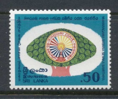 Sri-Lanka-1982-Sasana-Sevaka-Samithiya-MUH