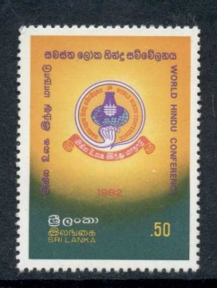 Sri-Lanka-1982-World-Hindu-Conference-MUH