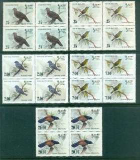 Sri-Lanka-1983-88-Birds-Blks-4-MUH-lot82509