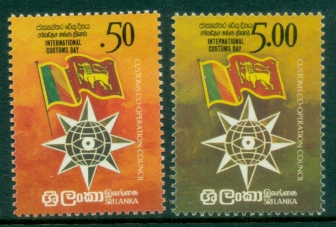 Sri-Lanka-1983-Customs-Cooperation-MUH