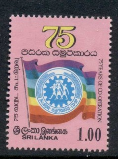 Sri-Lanka-1986-National-Cooperative-Movement-MUH