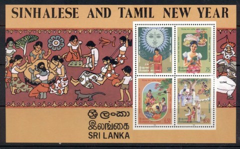 Sri-Lanka-1986-Sinhalese-Tamil-new-year-MS-MUH