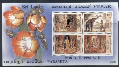 Sri-Lanka-1994-Vesak-Festival-MS-MUH