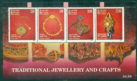 Sri-Lanka-1997-Traditional-Jewelry-and-Crafts-MS-MUH