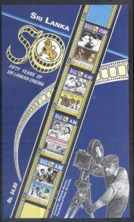 Sri-Lanka-1999-Sri-Lankan-Cinema-50th-MS-MUH