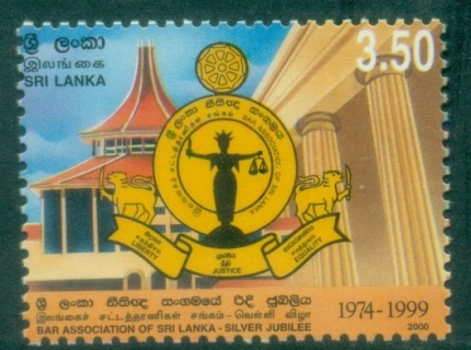 Sri-Lanka-2000-Bar-Association-Jubilee-MUH