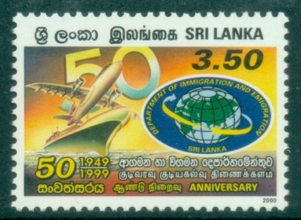 Sri-Lanka-2000-Immigration-MUH