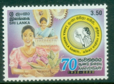 Sri-Lanka-2000-M-Samiti-MUH
