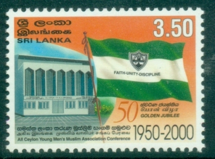 Sri-Lanka-2000-Young-Muslims-Conference-MUH