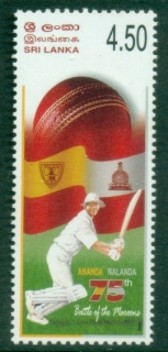 Sri-Lanka-2004-Cricket-Battle-of-the-Masoors-MUH
