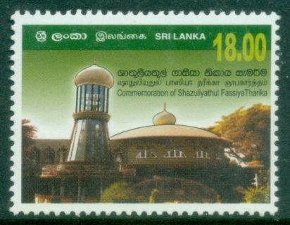 Sri-Lanka-2004-Fassiya-Tharika-MUH