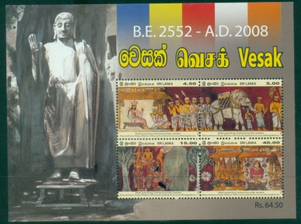 Sri-Lanka-2008-Vesak-festival-MS-MUH