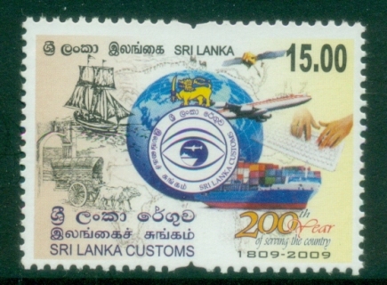 Sri-Lanka-2009-Customs-Service-MUH