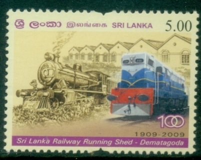 Sri-Lanka-2009-The-100th-Anniversary-of-the-Railway-Running-Shed-Dematagoda-MUH