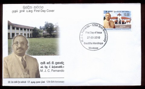 Sri-Lanka-2010-MJC-fernando-FDC