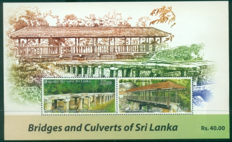 Sri-Lanka-2011-Sri-Lanka-Ancient-Bridges-and-Culverts-MS-MUH