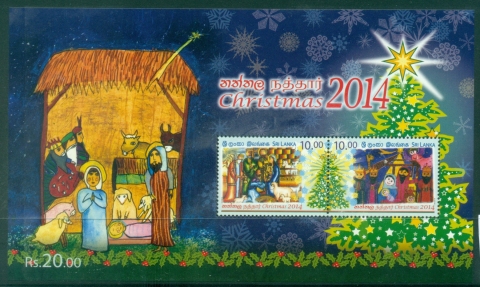 Sri-Lanka-2014-Xmas-MS-MUH