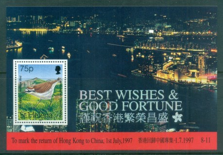 St-Helena-1996-Return-of-Hong-Kong-to-China