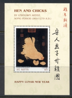 St-Kitts-2005-New-Year-of-the-Rooster-MS-MUH