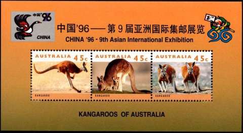 Australia-1996-China-96-Ninth-Asian-International-Stamp-Exhibition