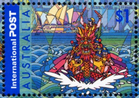 Australia-2001-Dragon-Boat-Racing-Australia-Hong-Kong-Joint-Issue-1-dollar-Multi-P13-9-x-14-6-Boat-Race-before-Sydney-Opera-House-SG2119