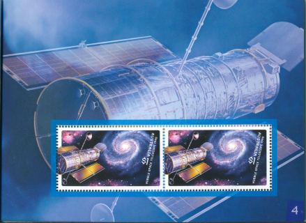 Australia-2007-Blast-off-50-Years-in-Space-2-x-1-dollar-Multi-P14-6-x-13-86-Horizontal-se-tenant-pair-on-special-background-4985-1-large-SG