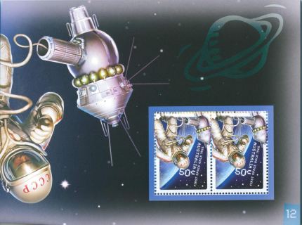 Australia-2007-Blast-off-50-Years-in-Space-2-x-50-cent-Multi-P14-6-x-13-86-Horizontal-se-tenant-pair-on-special-background-4979-SG