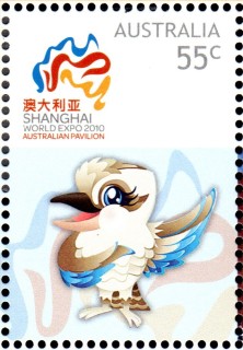 Australia-2010-Shanghai-World-Expo-2010-55-cent-Multi-P13-86-x-14-6-Cartoon-kookaburra-map-of-Australia-SG3399