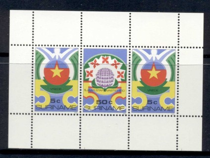 Surinam-1985-Independence-MS-MUH