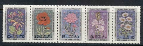 SAR-1975-Flower-Show-Damascus-MUH