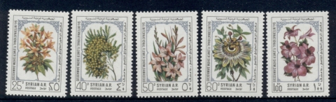 SAR-1981-Flower-Show-Damascus-MUH