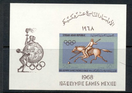 Syria-SAR-1968-Summer-Olympics-Mexico-City-MS-MUH