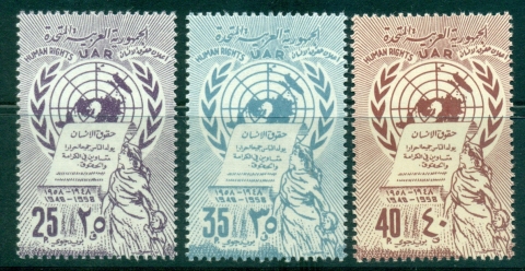 Syria-UAR-1958-Human-Rights-MUH-lot38766