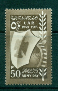 Syria-UAR-1959-Army-day-MUH-lot38769