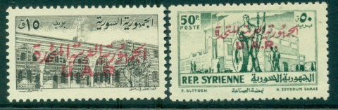 Syria-UAR-1959-UAR-Opts-MUH-lot38774