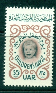 Syria-UAR-1960-Childrens-day-MUH-lot38762