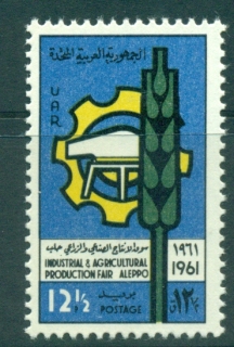 Syria-UAR-1961-Aleppo-Agricultural-fair-MUH-lot38765